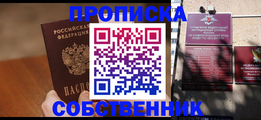 регистрация для дет. сада в Красноуфимске